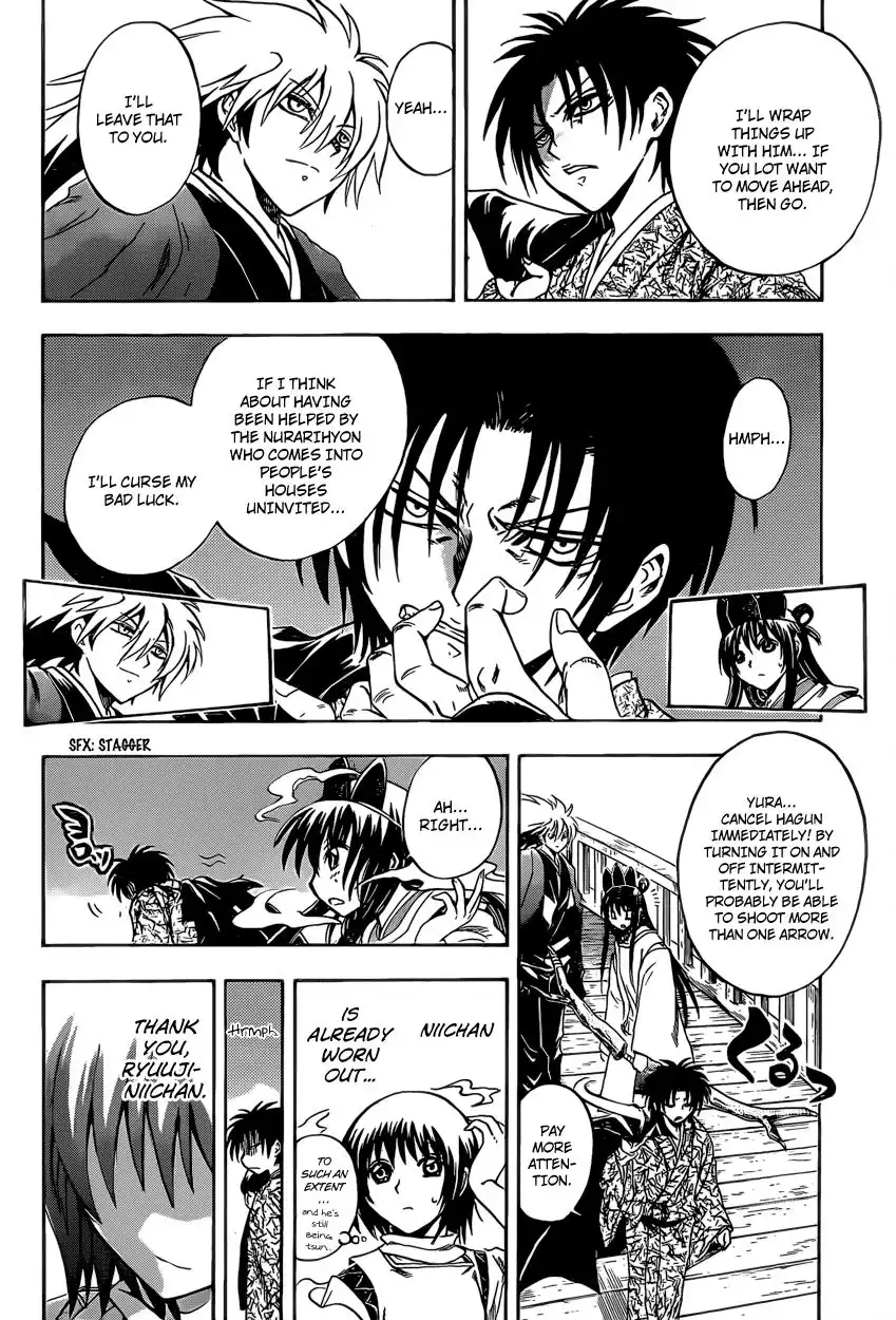 Nurarihyon No Mago Chapter 207 4